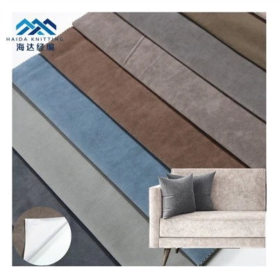 家具織物用のソファ生地